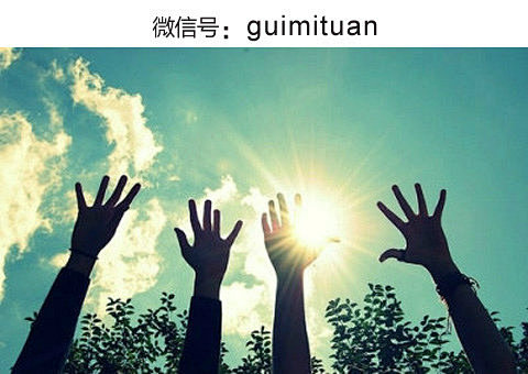 你所浪费的今天，是昨天死去的人奢望的明天...