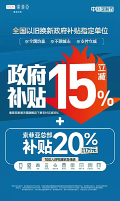 Spillll采集到活动模块