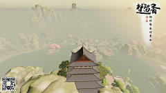 陌妍沫采集到一梦江湖(原楚留香)的日常