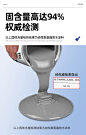 屋顶防水补漏材料平房楼顶防漏水胶堵漏王外墙裂缝速干聚氨酯涂料-tmall.com天猫