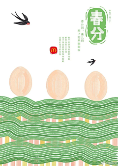 QCZQ采集到包装