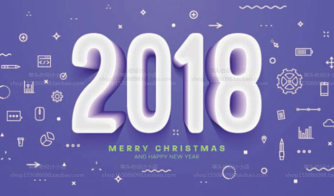 精品新年圣诞节2018数字立体几何图形海...