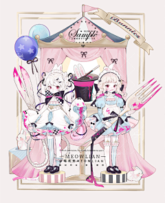 curlybaby·采集到大蛇