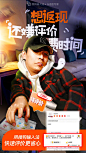 【搜狗输入法】新媒体创意海报 。80000张优质采集：优秀排版参考 / 摄影美图 / 视觉大片提升审美。@Javen金