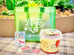 嫣然时光采集到活动物料
