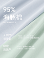 原创交叉男士内裤纯棉裆不勒腰透气无痕裸感青少年男生短裤四角裤-淘宝网