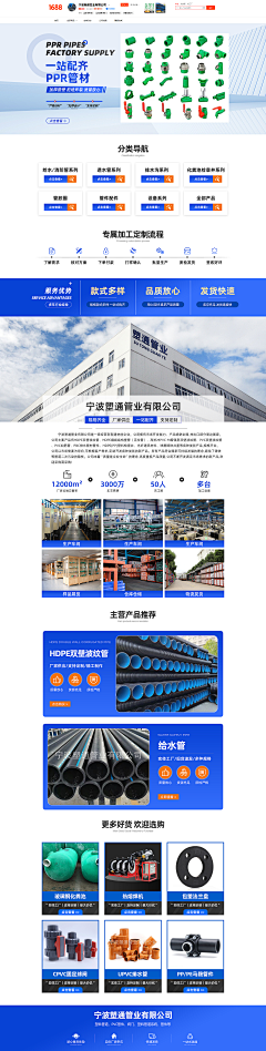 幽冥哒哒采集到网页设计