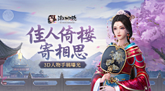 totorio采集到古风KV