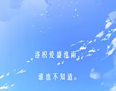 序章 洛枳的秘密|暗恋：橘生淮南漫画全集在线观看-快看 : 序章 洛枳的秘密 官方在线免费观看，恋爱、古风、校园、奇幻、治愈、穿越、灵异等各类漫画应有尽有，看漫画就上快看漫画.
