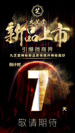 原来我是泡沫~~采集到倒计时