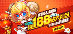 UQQ_雪儿采集到游戏banner