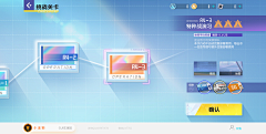 大婷子吖采集到【UI】二次元