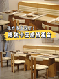 贝拉维特餐饮家具 - 小红书