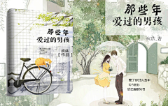 宋宥采集到渣封进化史_原创