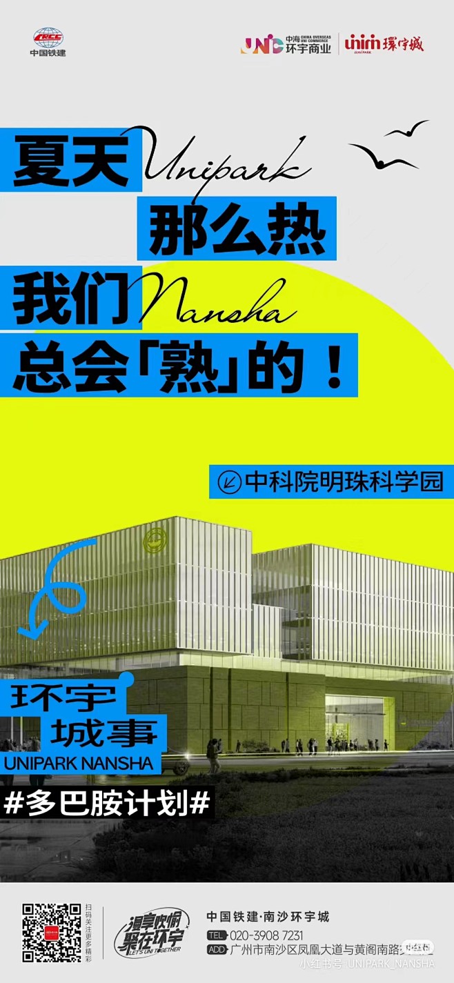 微信图片_202307050921106