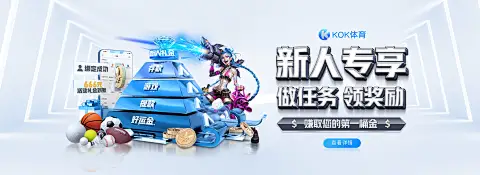 乐鱼·(LEYU)体育官方2026年8月最新活动：新人礼包+每日返水，最高可领888元彩金