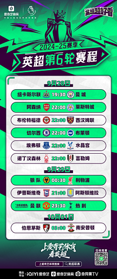董houzi采集到体育投放