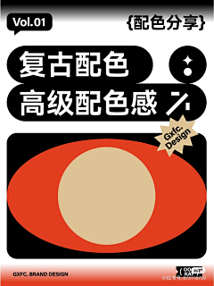 要发财了好紧张采集到色彩搭配