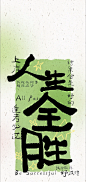 你一定会上岸的！ - 小红书