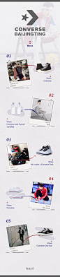 白敬亭超话  #白敬亭代言匡威#
@白敬亭 x @CONVERSE中国 亚太区品牌代言人
白敬亭匡威合集

“不做下一个谁，做第一个自己” ​​​​