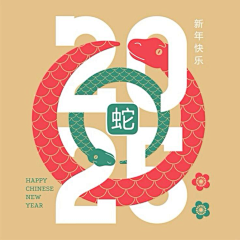 SourireX采集到新年红包