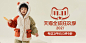 双11banner