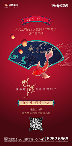 沉默男·采集到国潮