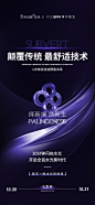 招商会发圈2