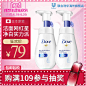 Dove/多芬柔嫩氨基酸洁面慕斯泡沫洗面奶洁面乳160ml*2 补水保湿-tmall.hk天猫国际