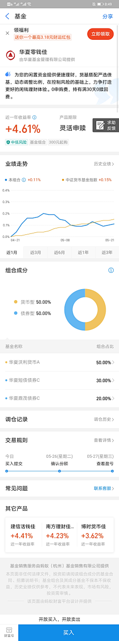 nigajie采集到UI金融