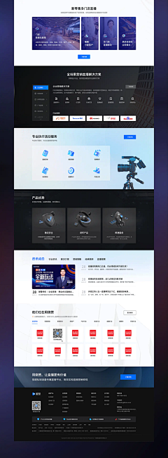 嘻嘻嘻999采集到网页设计