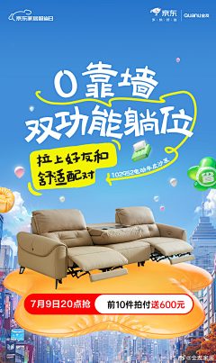 ollie的坚果采集到主图-创意