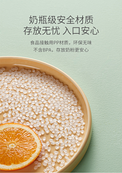 ZMゞ采集到塑料材质