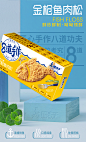 臻夫子-八道手作_东奕品牌策划有限公司