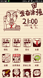 主题《我要当学霸》icon1 学渣日常