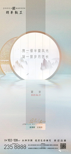 大漠求生中的Lai提莫采集到热点图