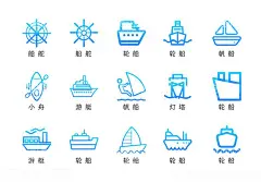 帆船剪影  - 源文件下载【酷图网】帆船剪影,船只,船,矢量船,卡通船,手绘船,船插画,船剪影,简约船,简洁船,轮船,帆船,船图标,渔夫,渔船,渔民,剪影,中国风,展板元素,中式元素,水墨船只