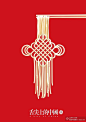 traditional japanese minimalist graphic design - Google Search: 