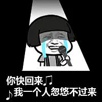 金馆长QQ表情系列，全套恶搞金馆长图片_第5页_QQ表情包下载_表情党