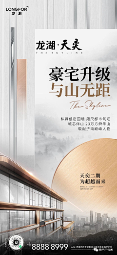 百米小胖墩采集到系列稿