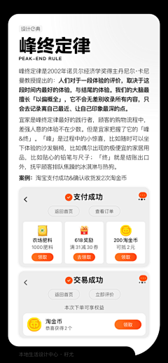 起飞君采集到总结/知识点