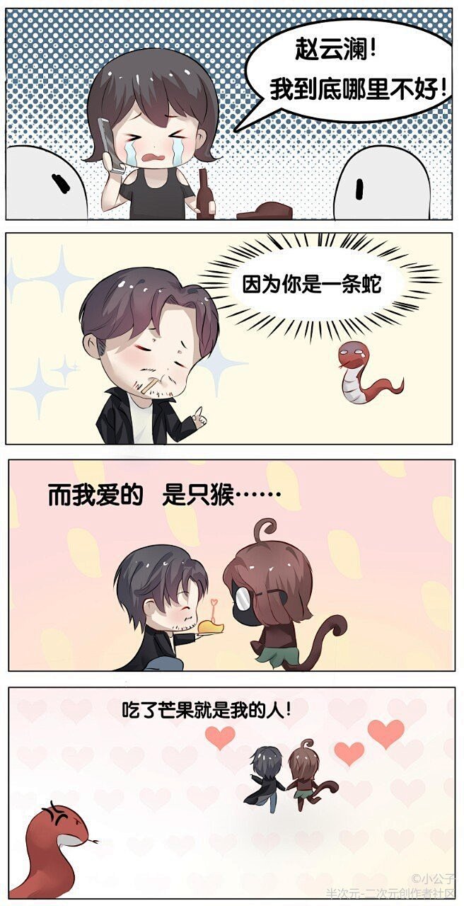【镇魂】-兴趣部落