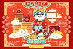 龙年手绘插画2024  - 源文件下载【酷图网】龙年贺卡,2024龙年门贴,龙年,龙,龙年卡通,卡通龙,生肖龙,卡通图案龙,龙年卡通形象,龙年年画,龙年IP形象,龙年吉祥物,龙年手绘卡通,龙年红包,龙年海报,龙年插画,可爱卡通龙,龙年国潮,龙年手绘,龙年门贴,龙年素材,2024龙年贺卡,2024年日历,2024龙年,2024龙年红包