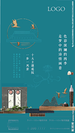 xuell采集到海报