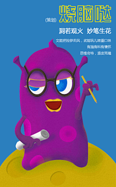 lzYqugXb采集到排版设计