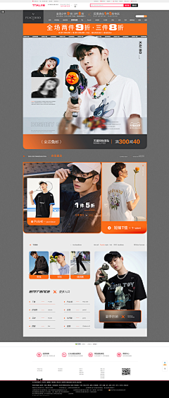 lucky-小幸运采集到男装页面