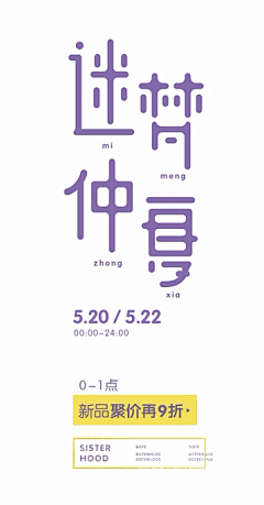 Jayden采集到文字排版
