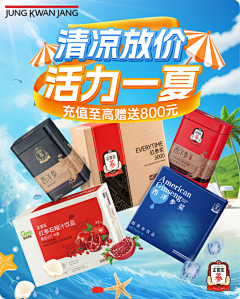 徐睿知采集到直播间