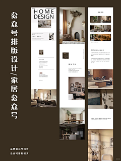 -晨曦：采集到公众号长图片