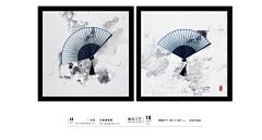 FD-Chen采集到#集恒实物画##万物生系列##新中式##玄关#/#卧室##客厅#